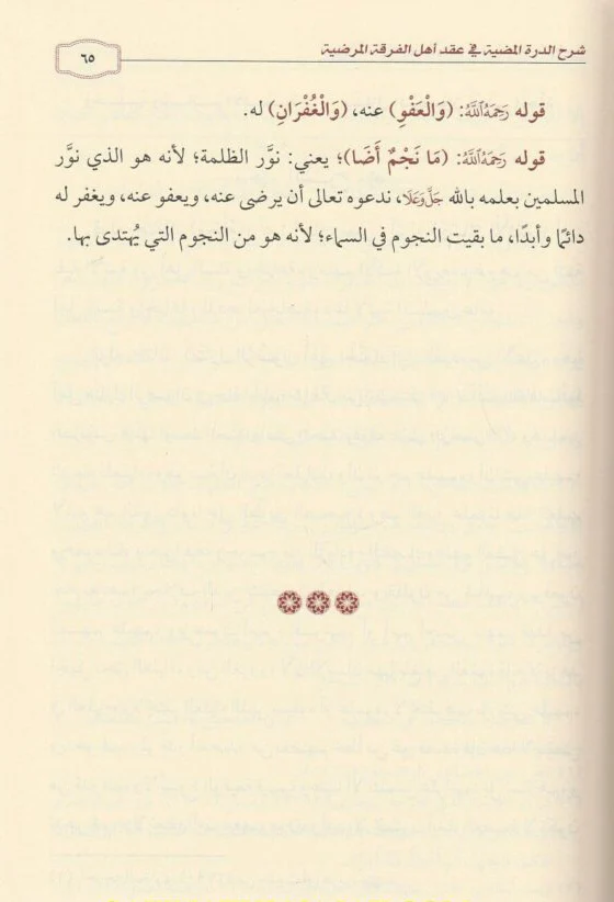 صورة المنتج 3