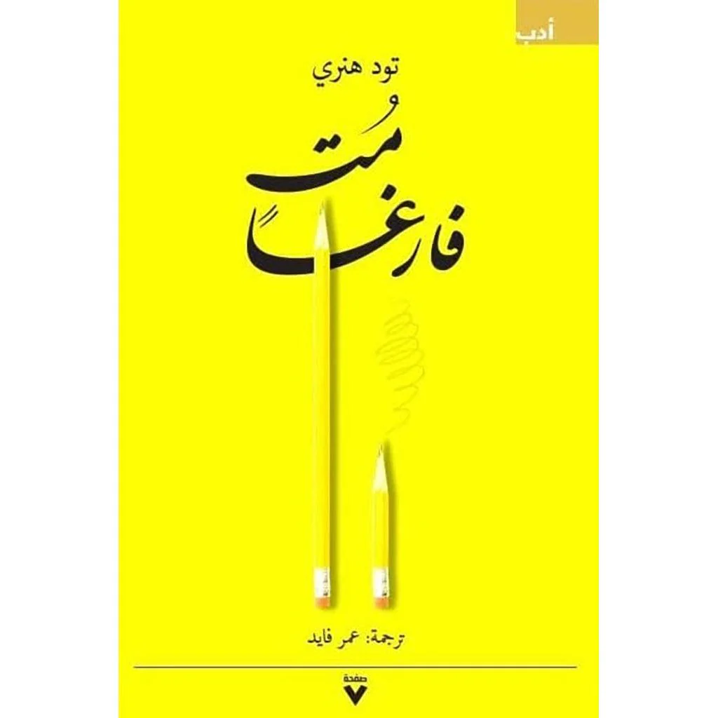 صورة المنتج 2