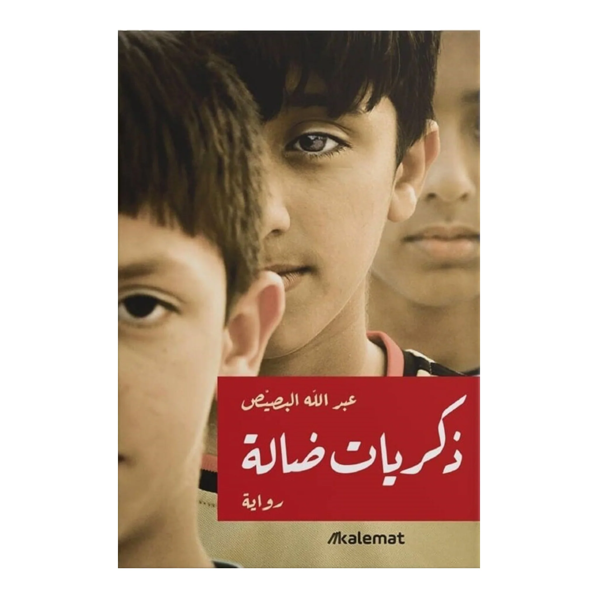 صورة المنتج 1