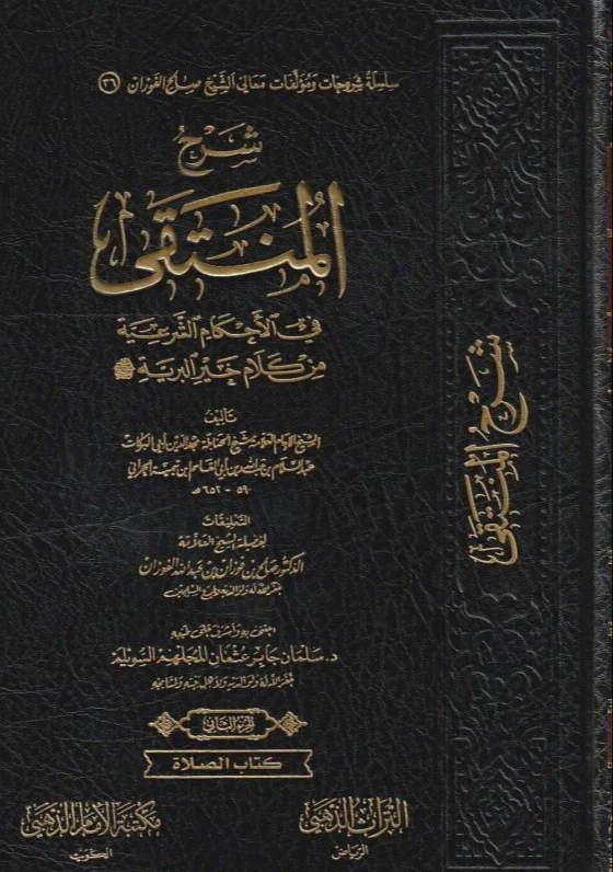 صورة المنتج 2
