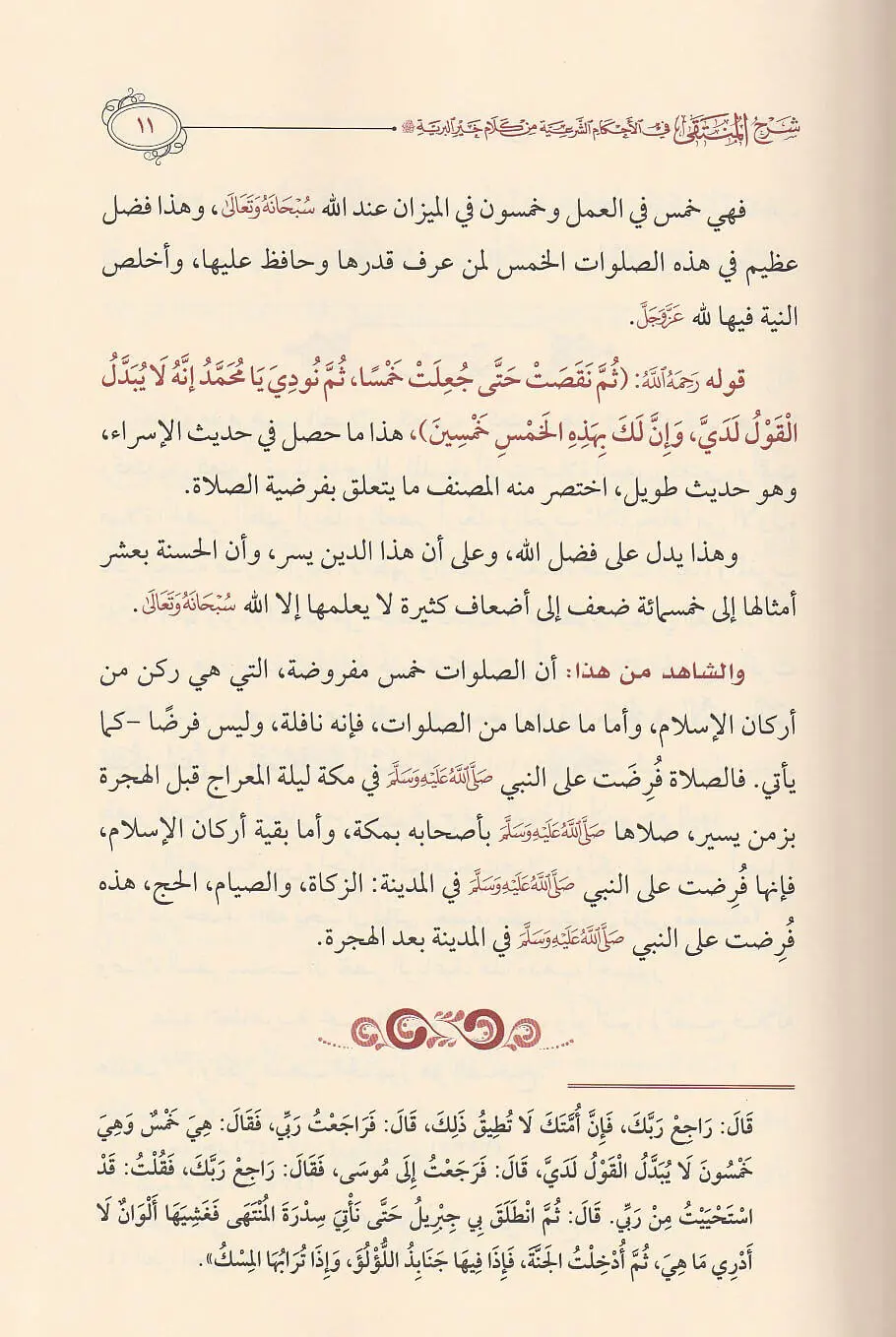 صورة المنتج 3