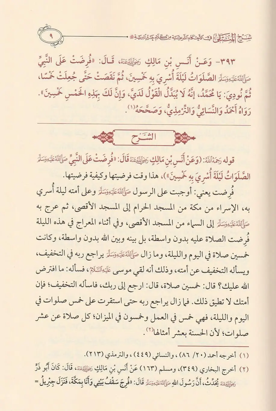 صورة المنتج 5