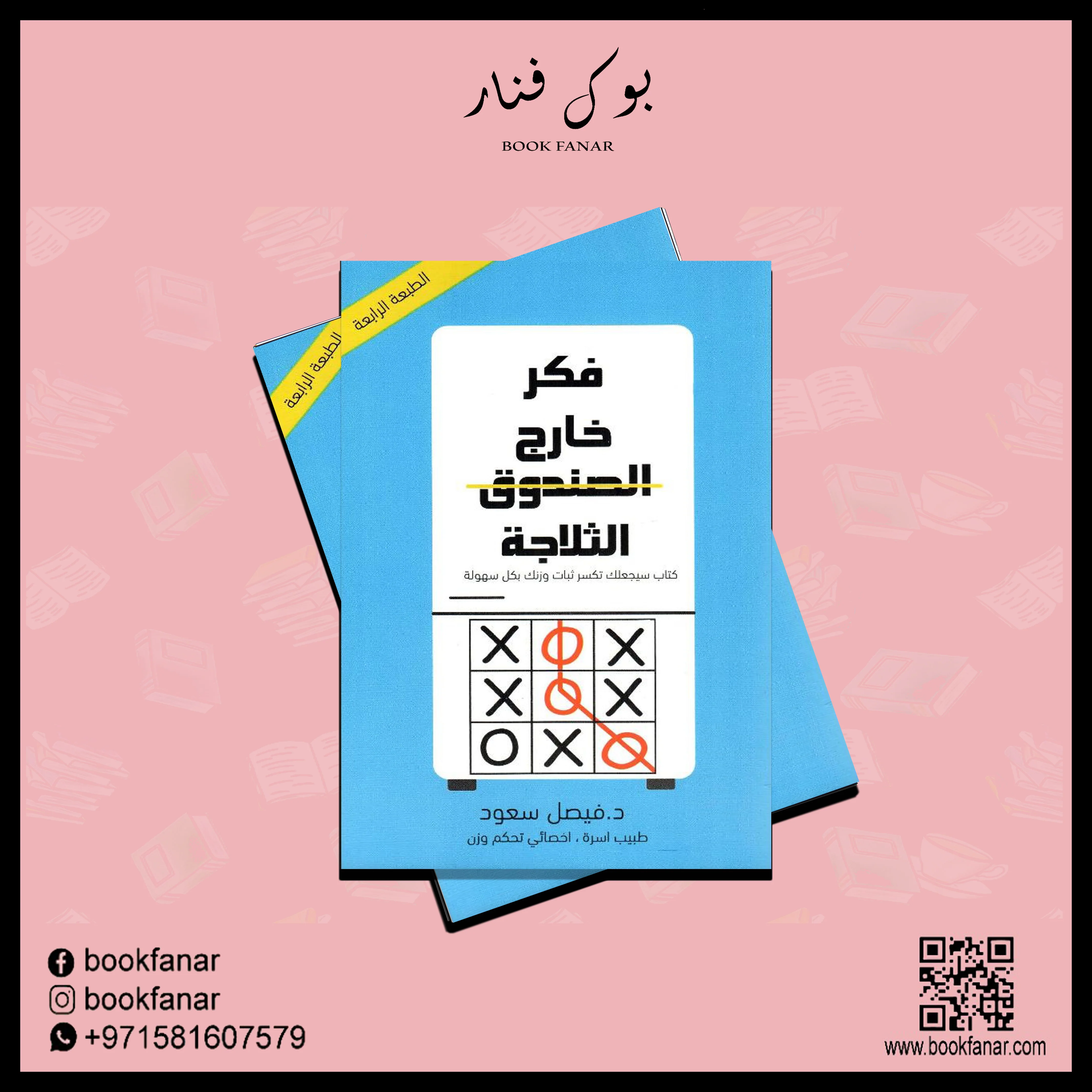 صورة المنتج 2
