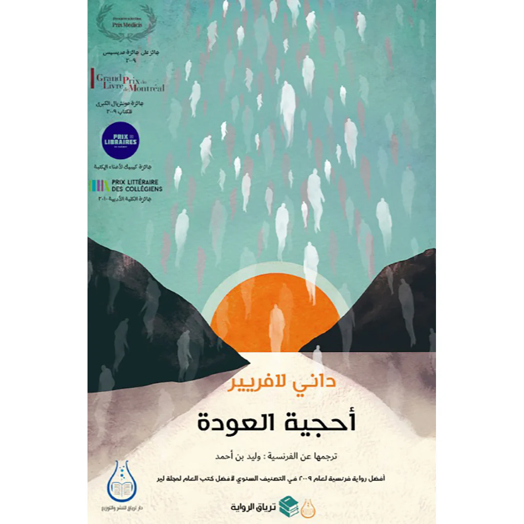 صورة المنتج 1