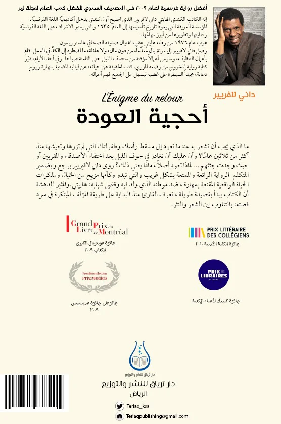 صورة المنتج 2