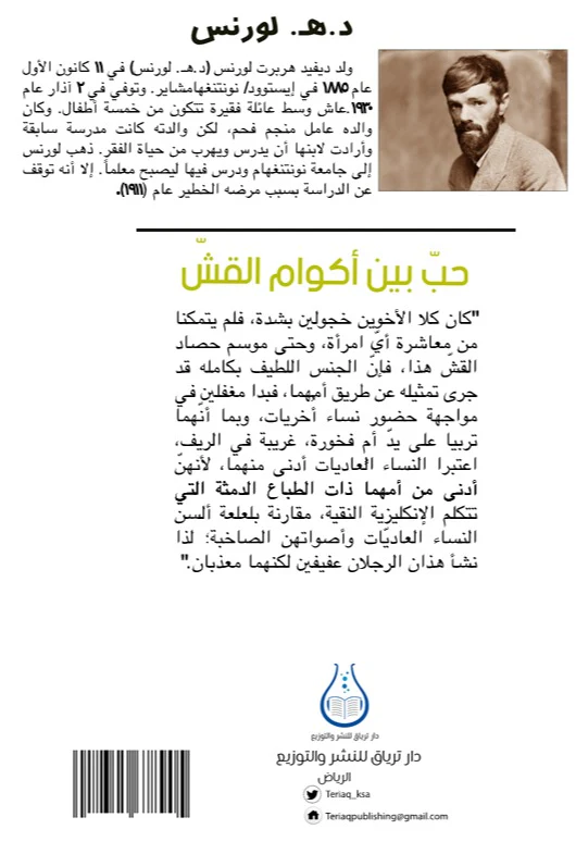 صورة المنتج 2