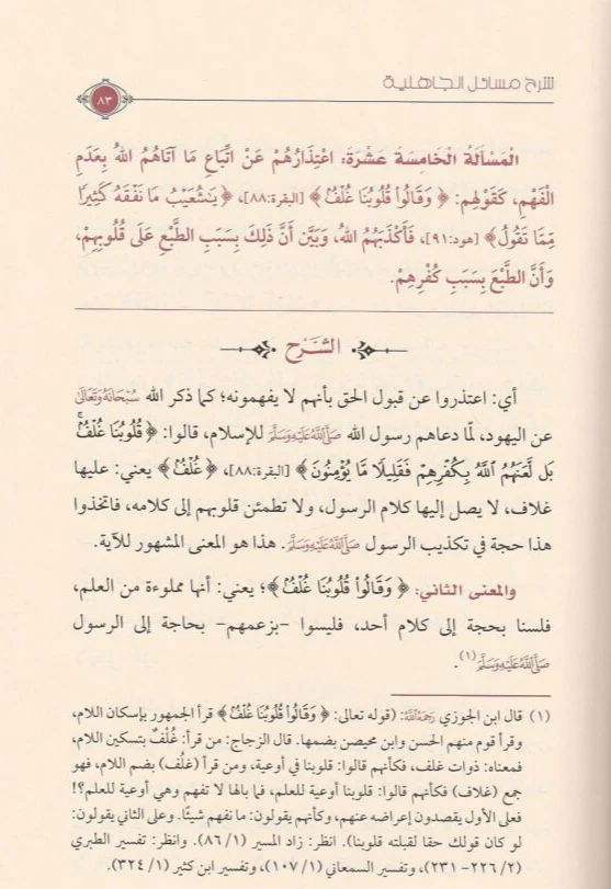 صورة المنتج 2