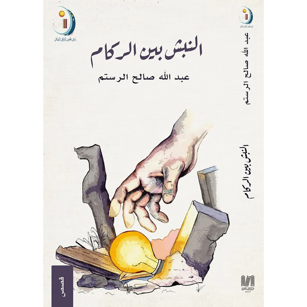 صورة المنتج 1