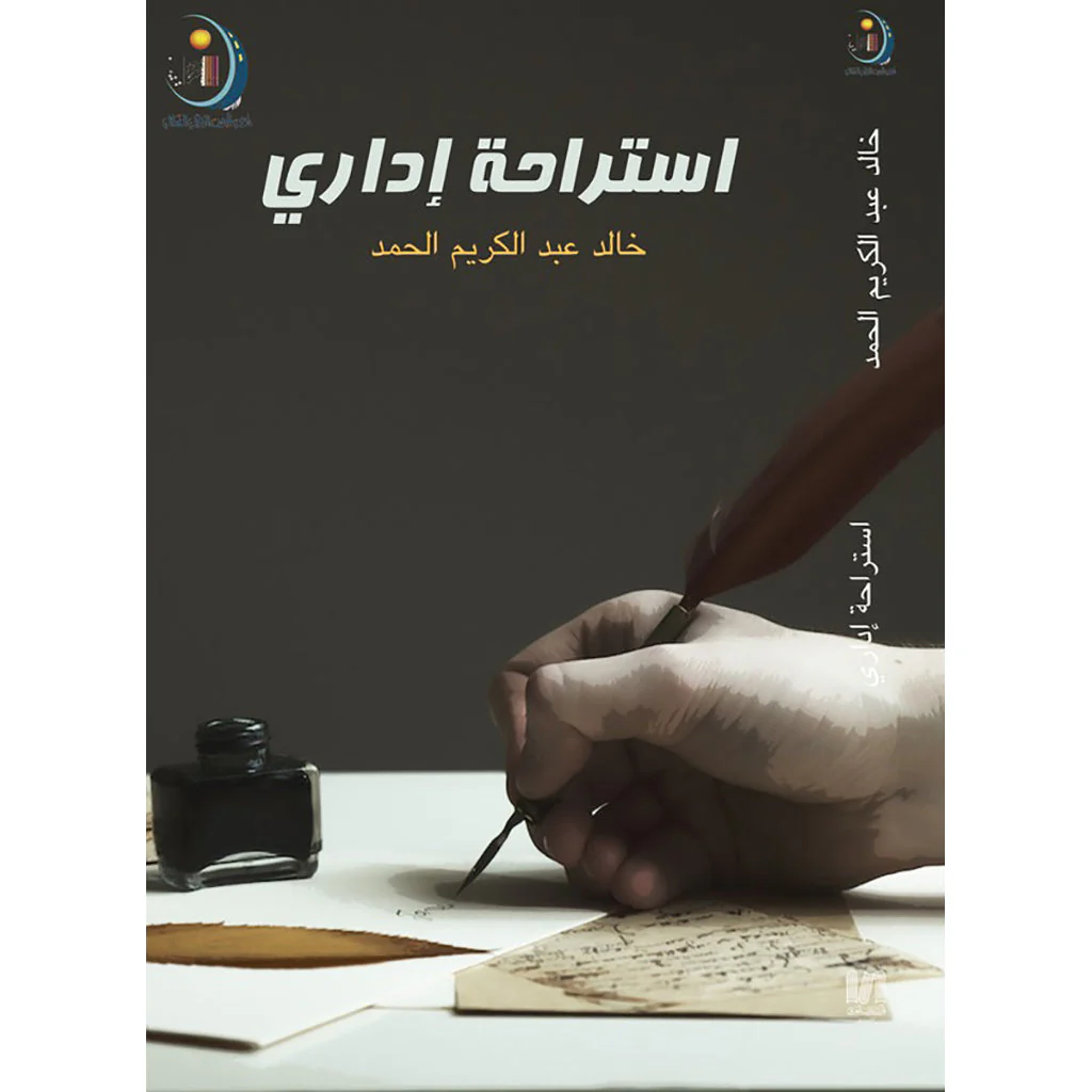 صورة مصغرة 1