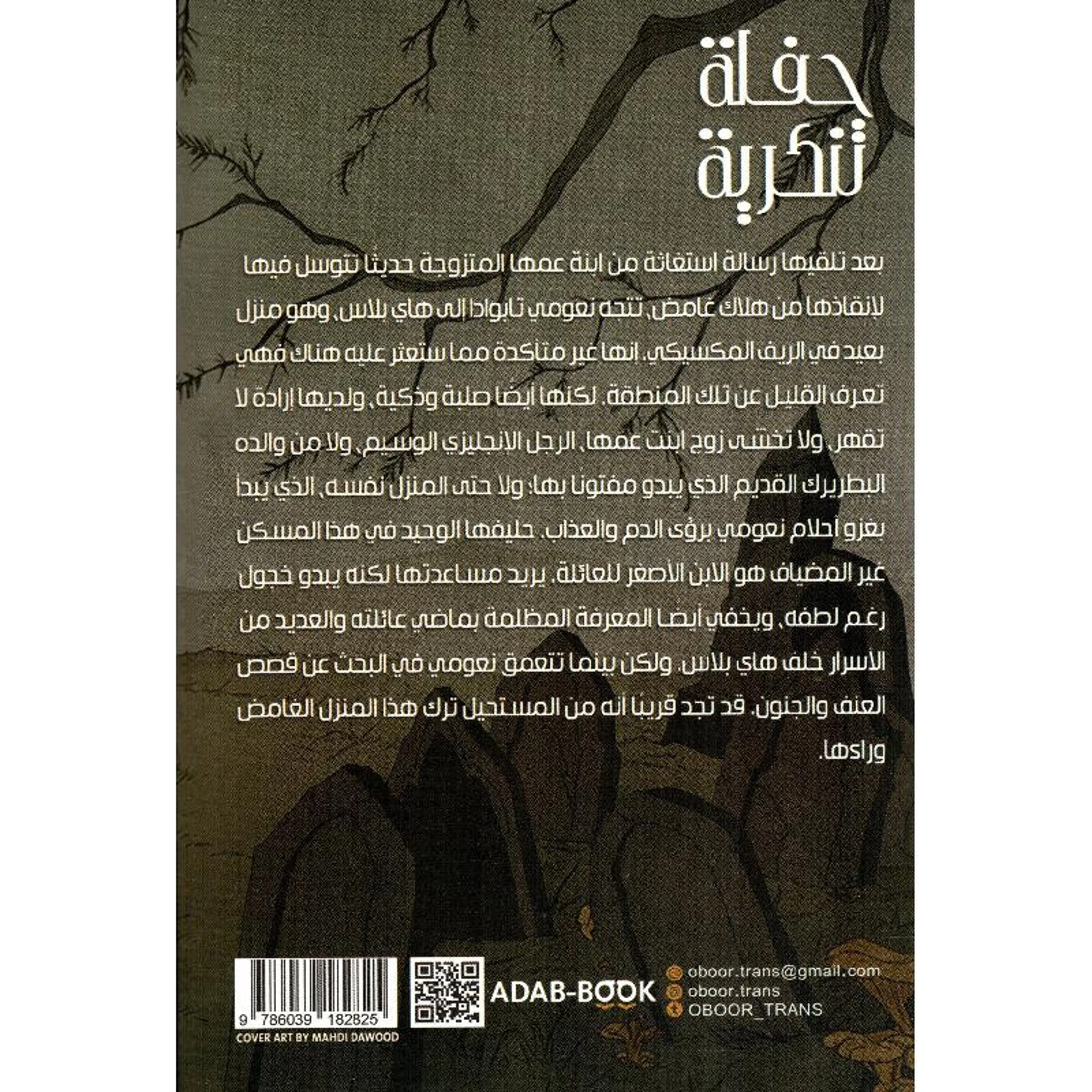 صورة المنتج 2