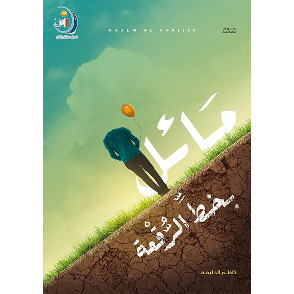 صورة المنتج 1