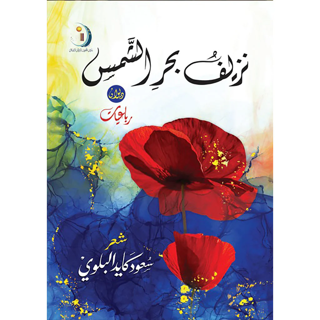 صورة المنتج 1