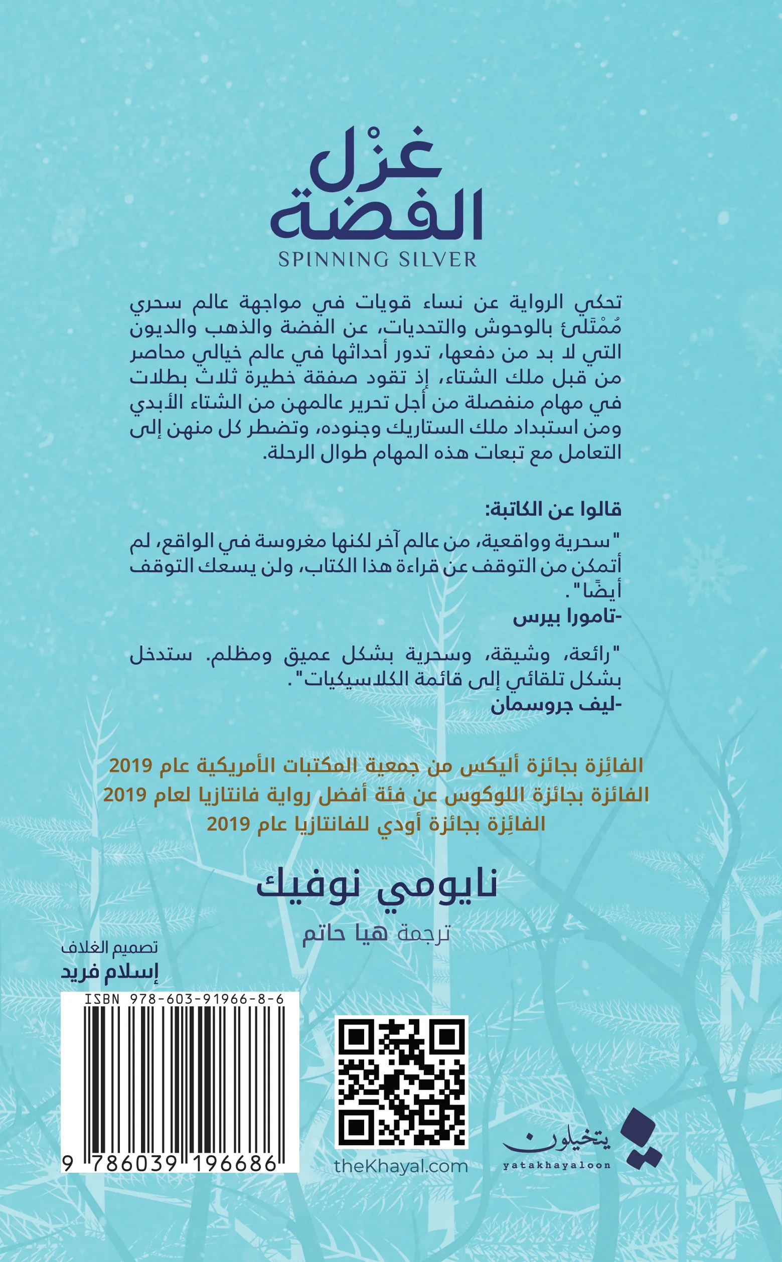 صورة المنتج 2