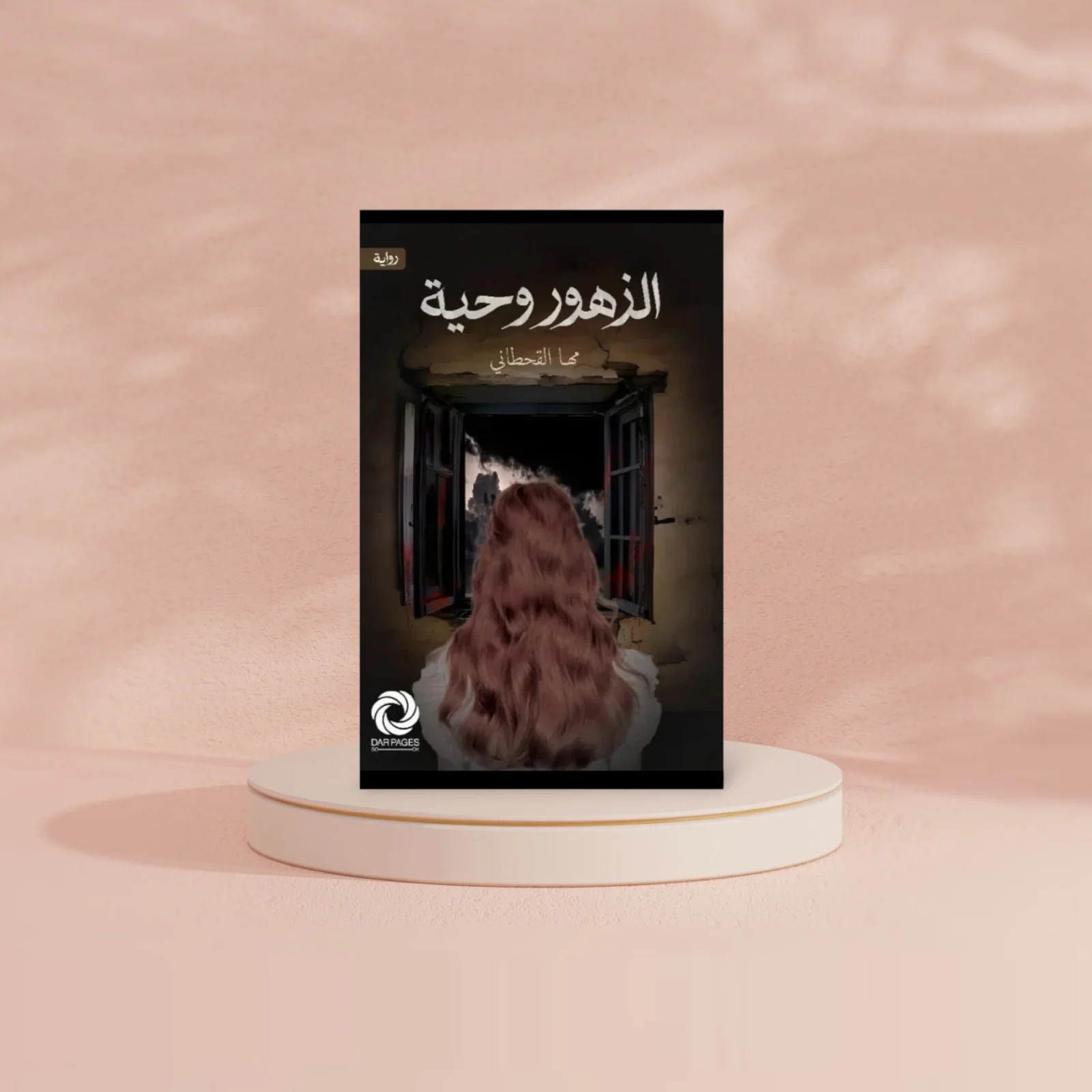 صورة مصغرة 2