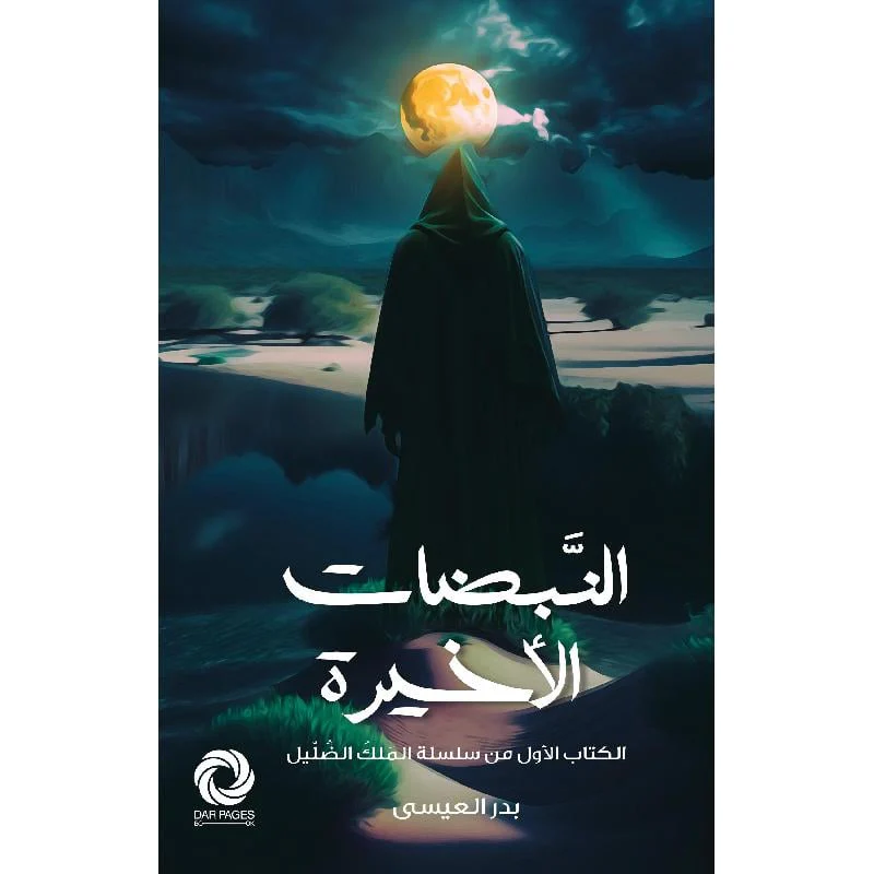 صورة مصغرة 1