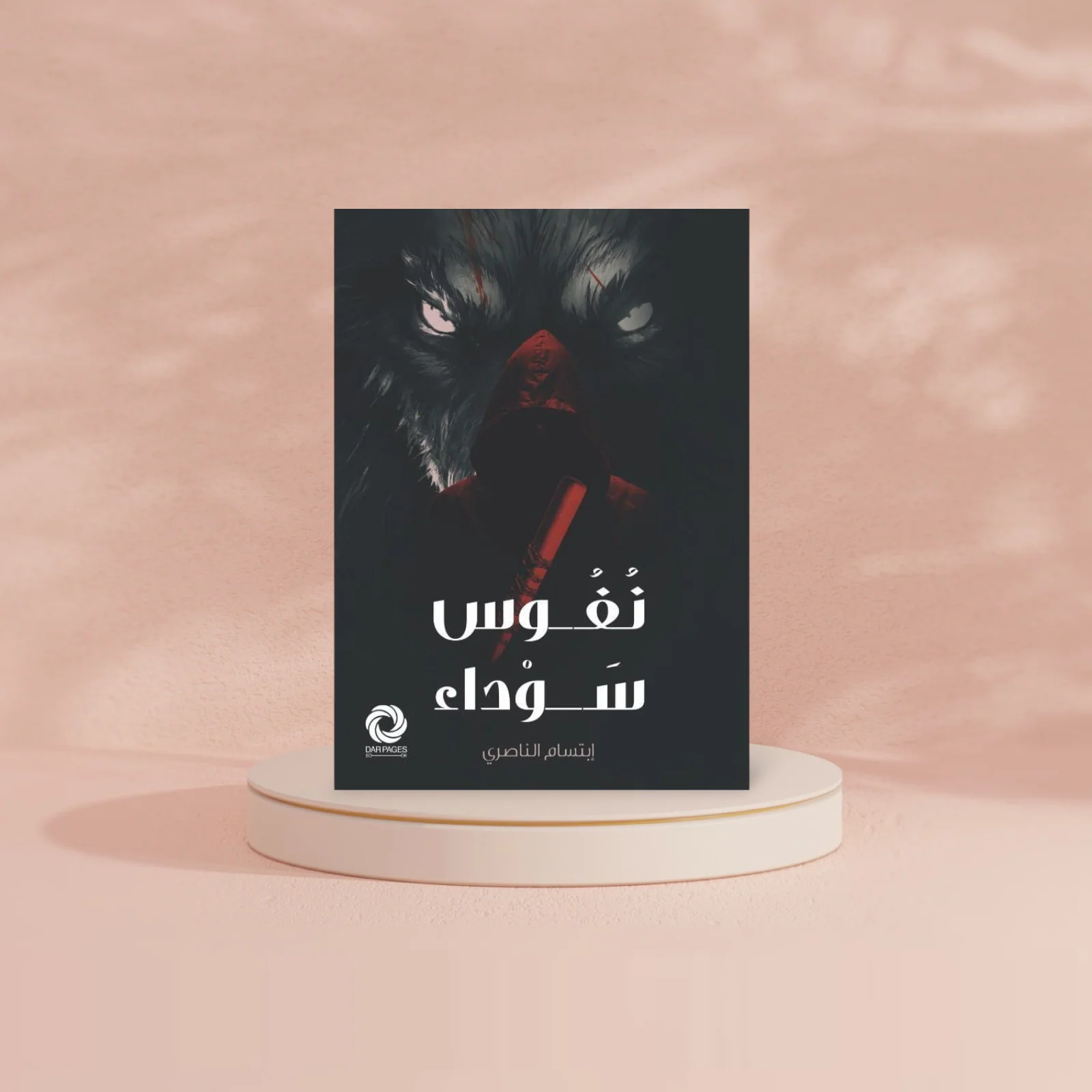 صورة المنتج 3