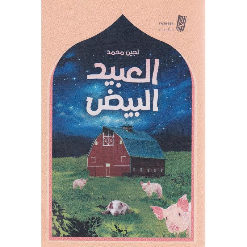 صورة المنتج 1