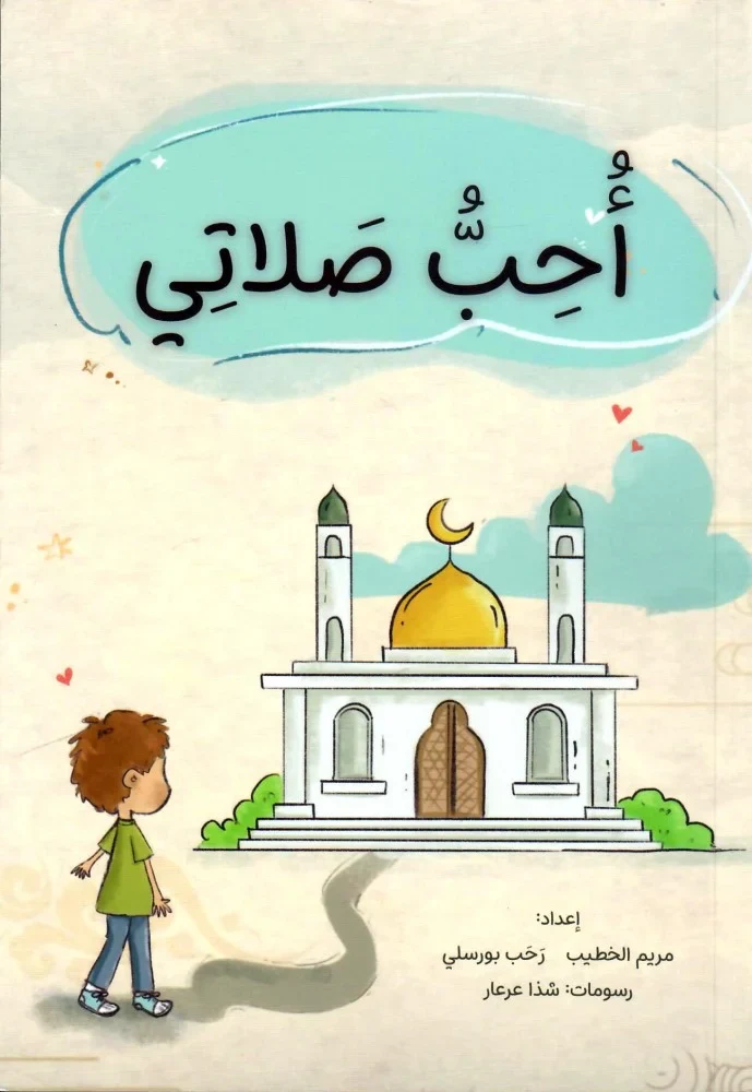 صورة المنتج 1