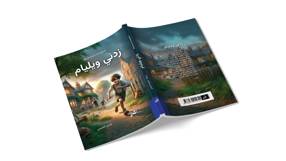 صورة المنتج 2