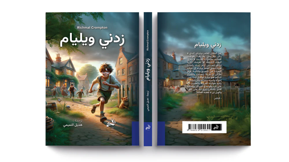 صورة المنتج 3