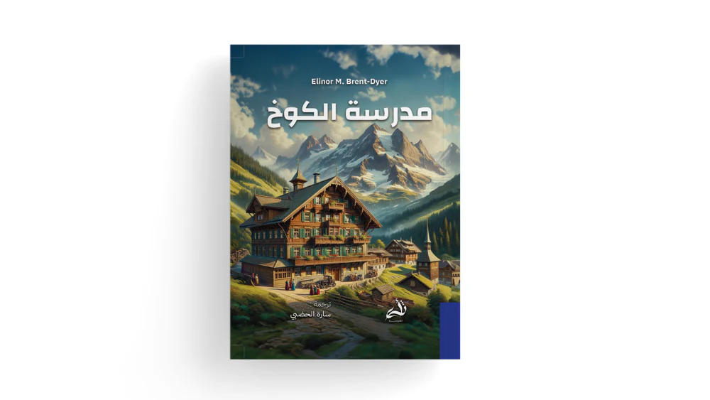 صورة المنتج 1
