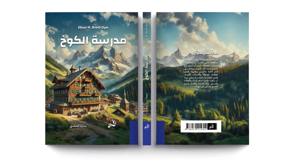 صورة المنتج 3