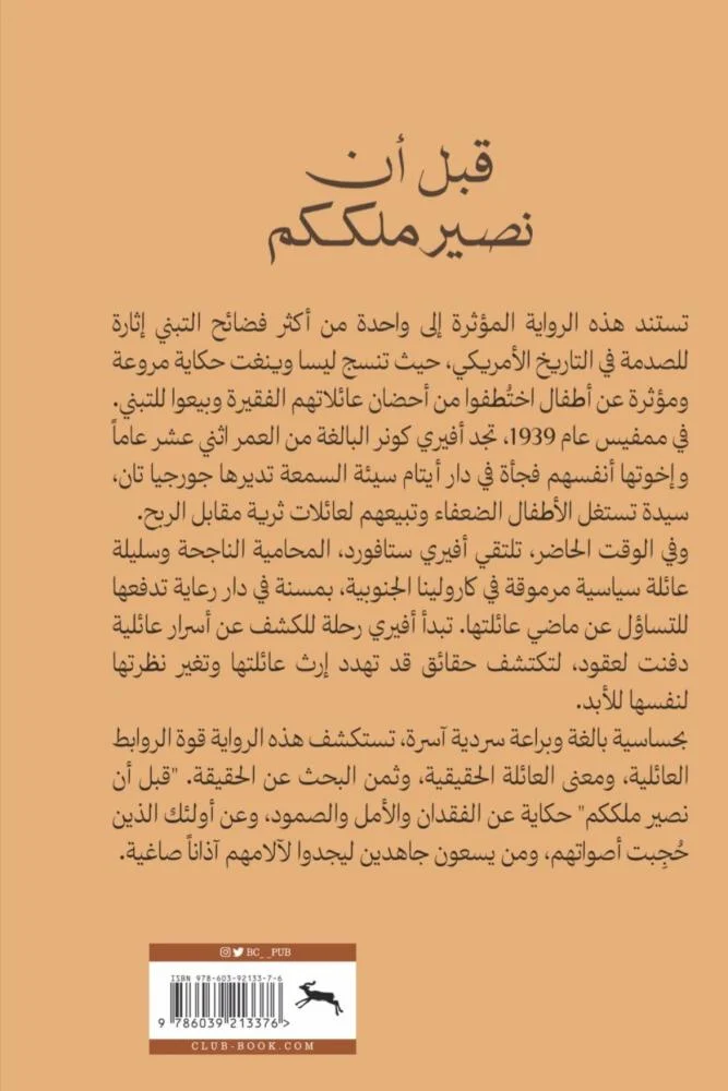 صورة المنتج 2