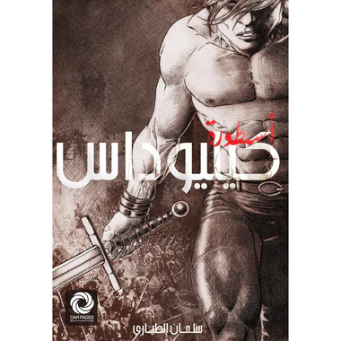 صورة المنتج 1