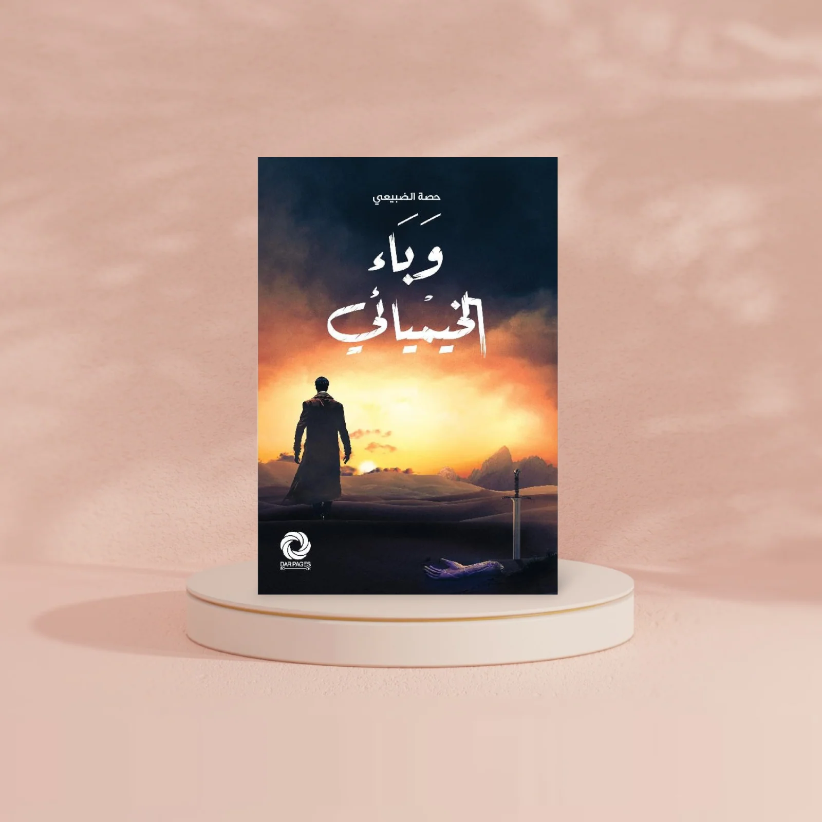 صورة المنتج 3