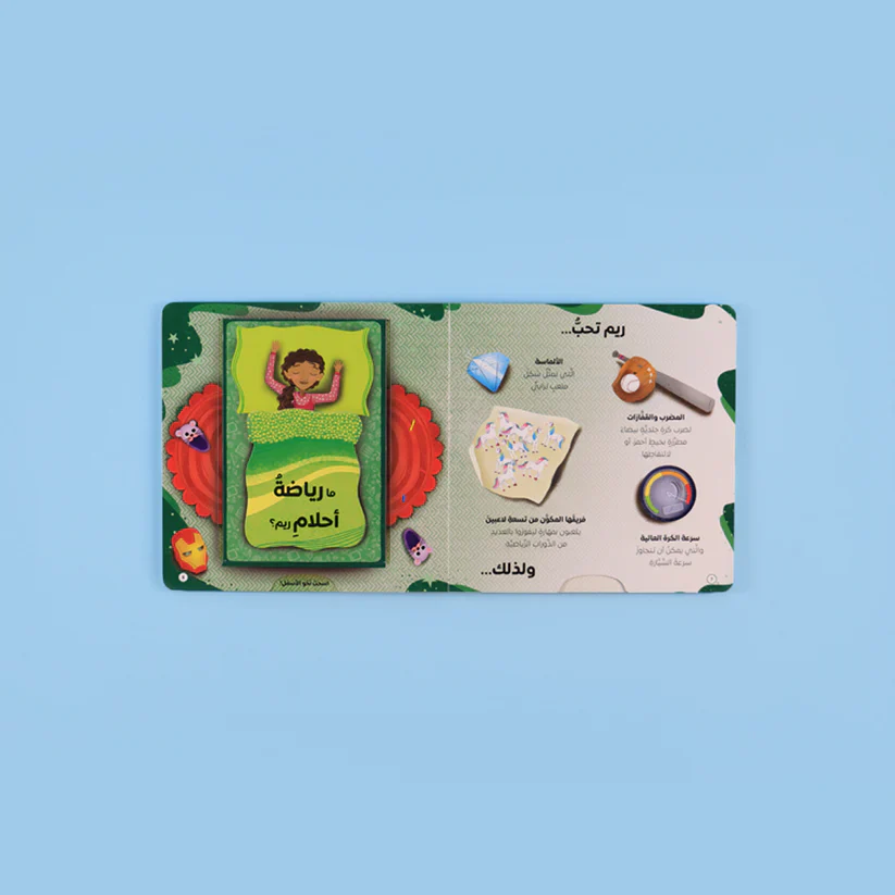 صورة المنتج 6