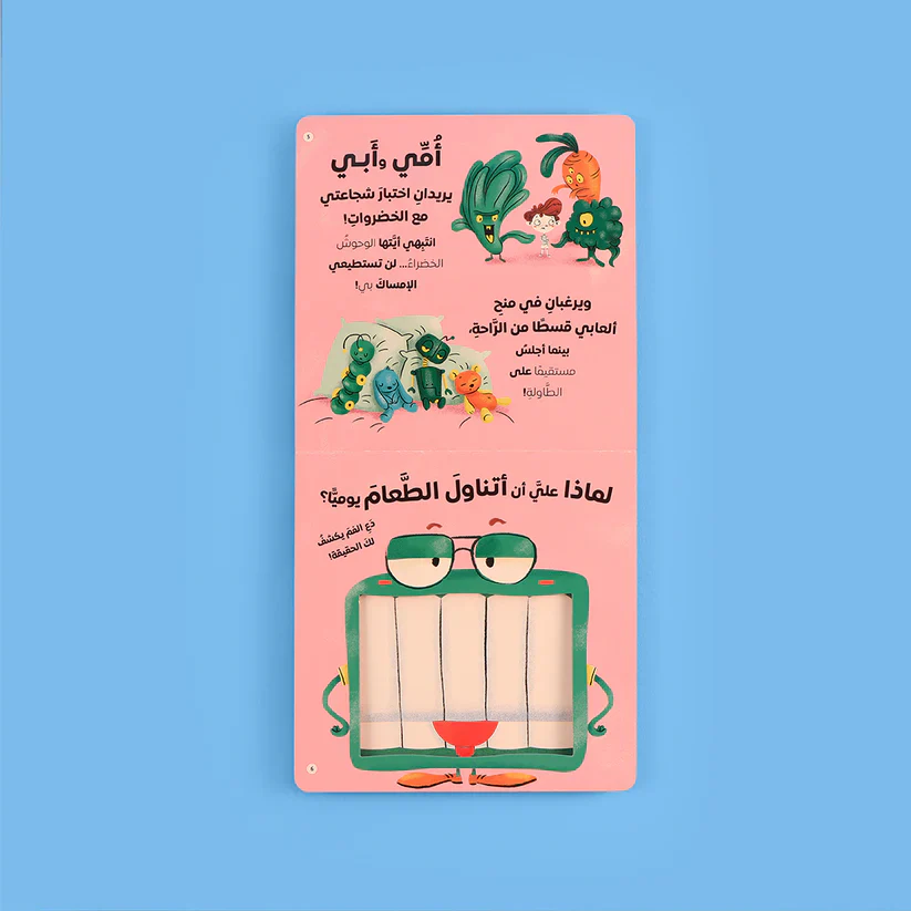 صورة المنتج 8