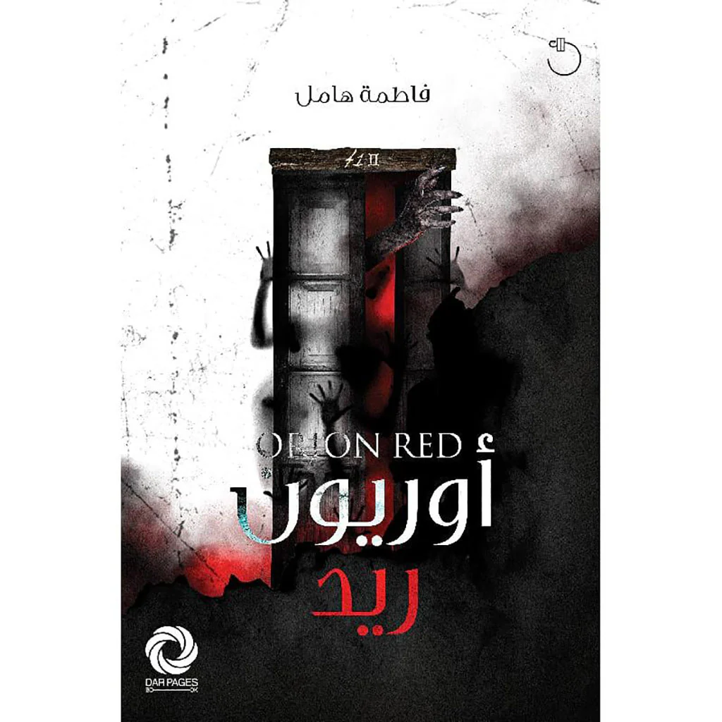 صورة المنتج 1
