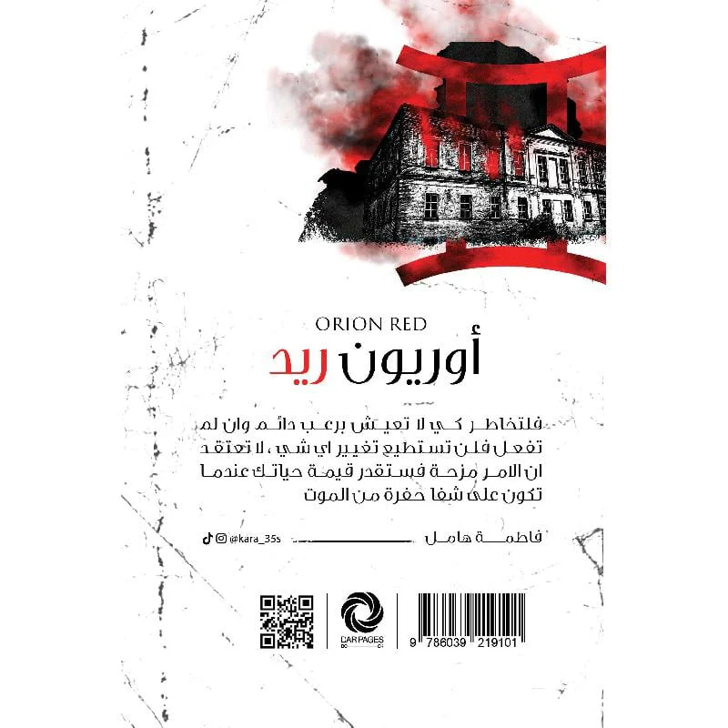 صورة المنتج 2