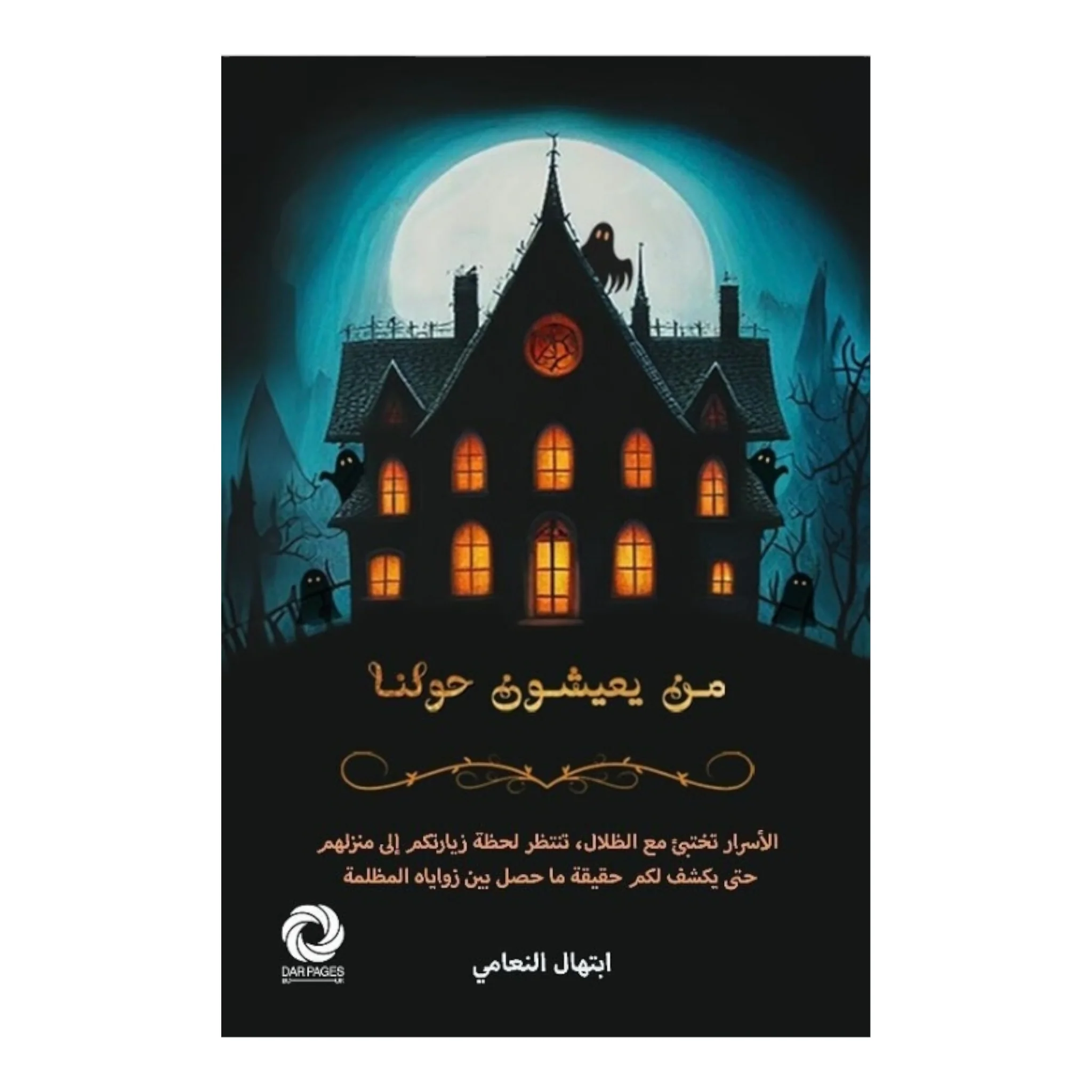 صورة المنتج 1