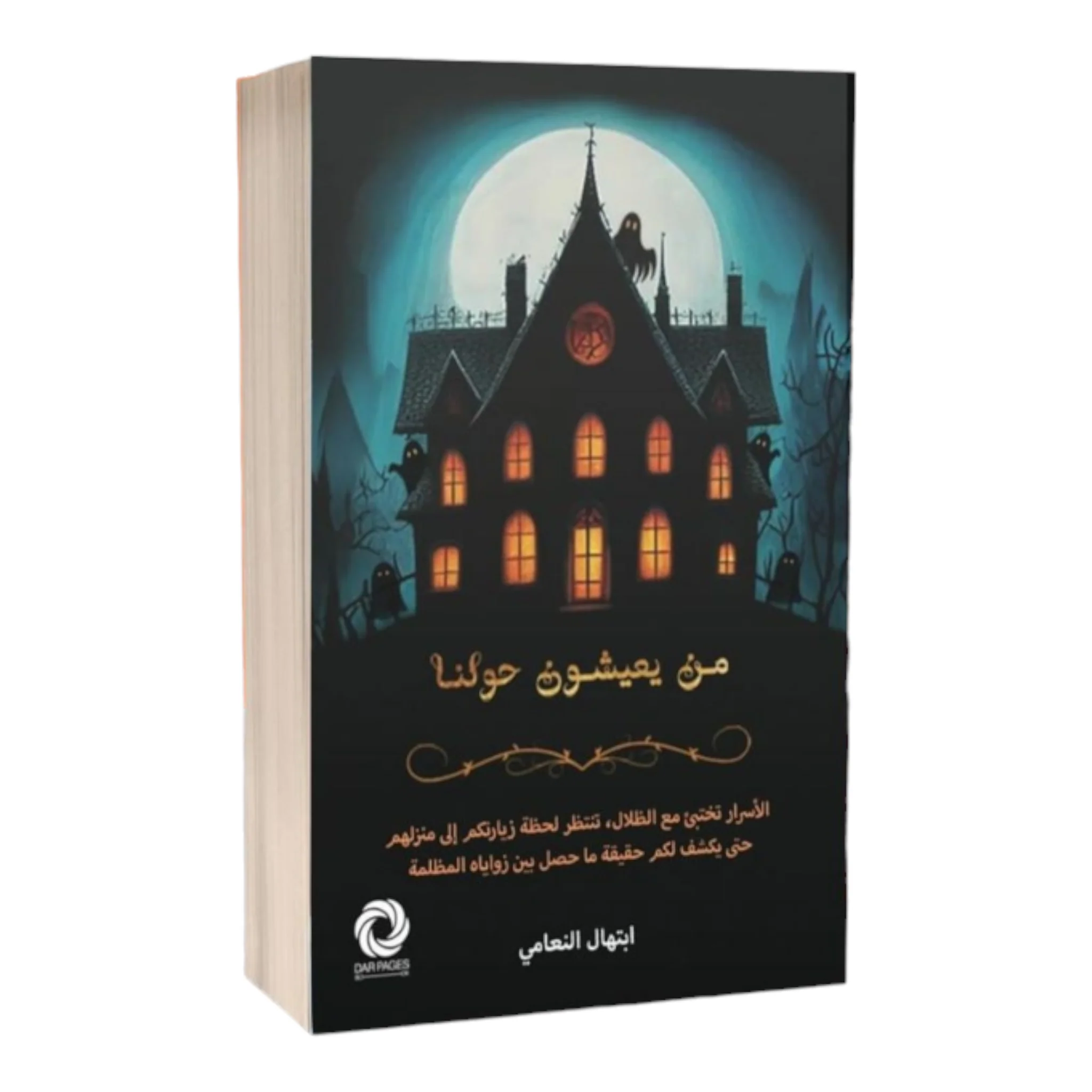 صورة المنتج 2