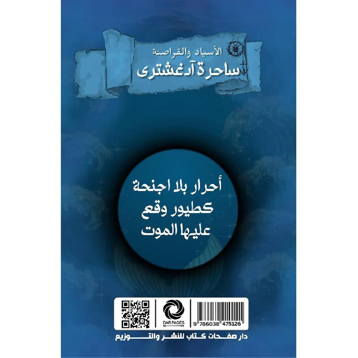 صورة المنتج 2