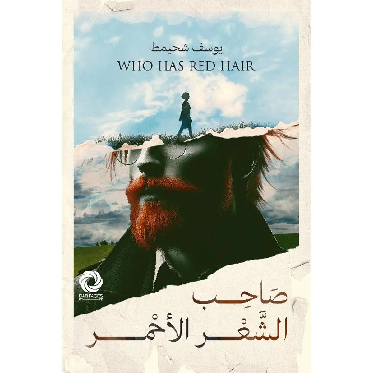 صورة المنتج 1