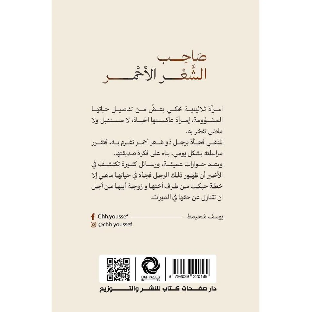 صورة المنتج 2