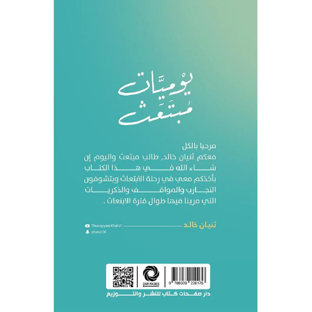 صورة مصغرة 2