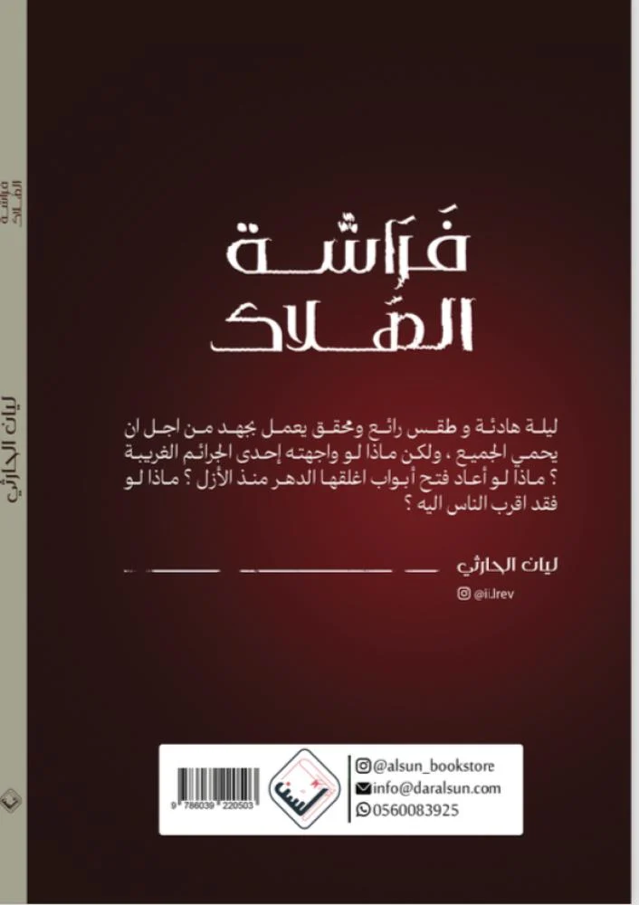 صورة المنتج 2
