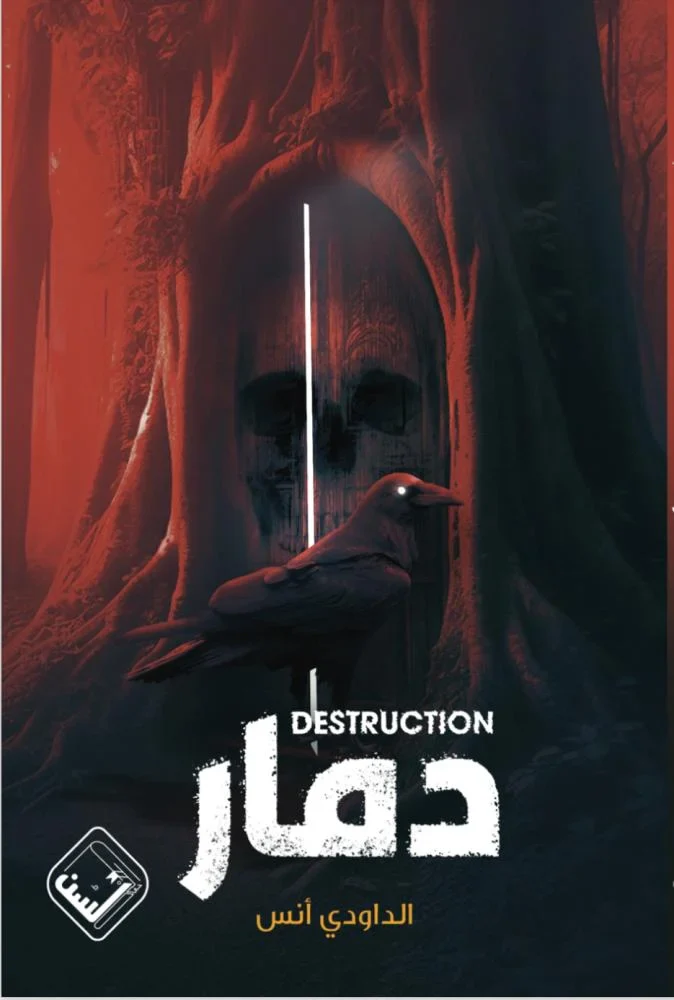 صورة المنتج 1