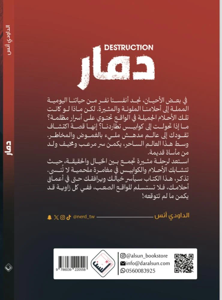 صورة المنتج 2