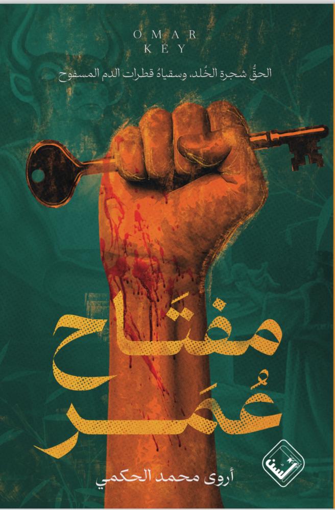 صورة المنتج 1