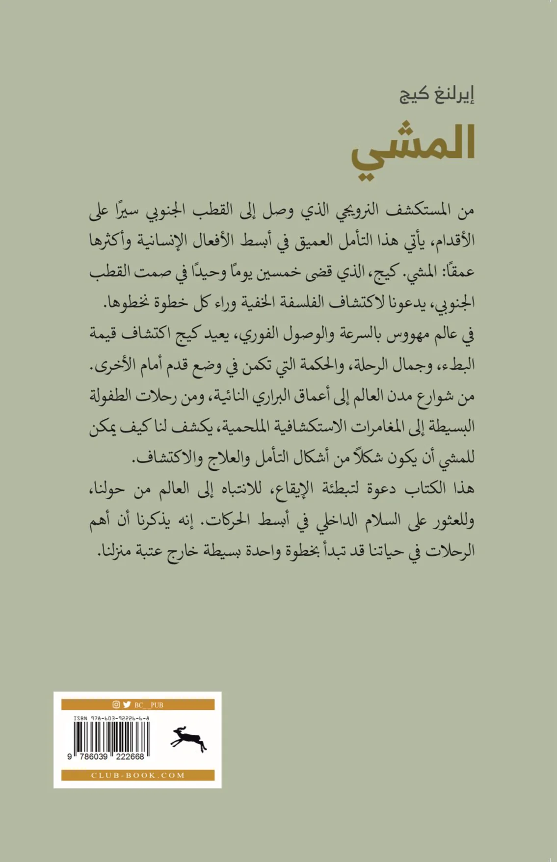 صورة المنتج 2