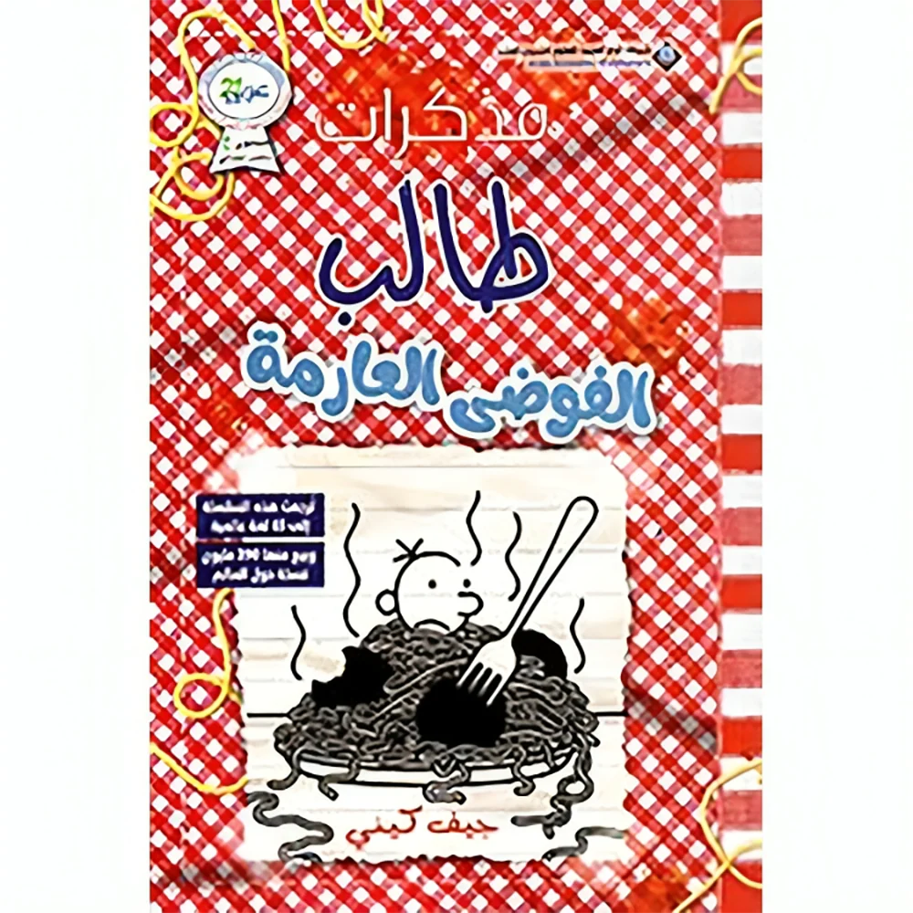 صورة المنتج 1