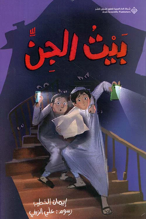 صورة المنتج 1