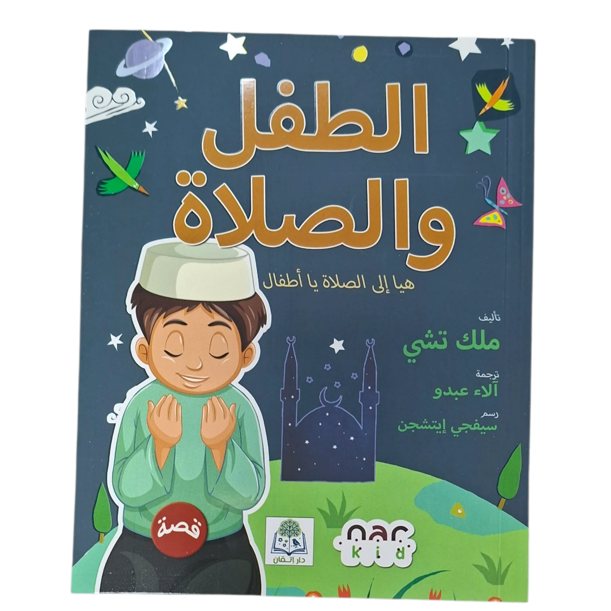 صورة المنتج 1