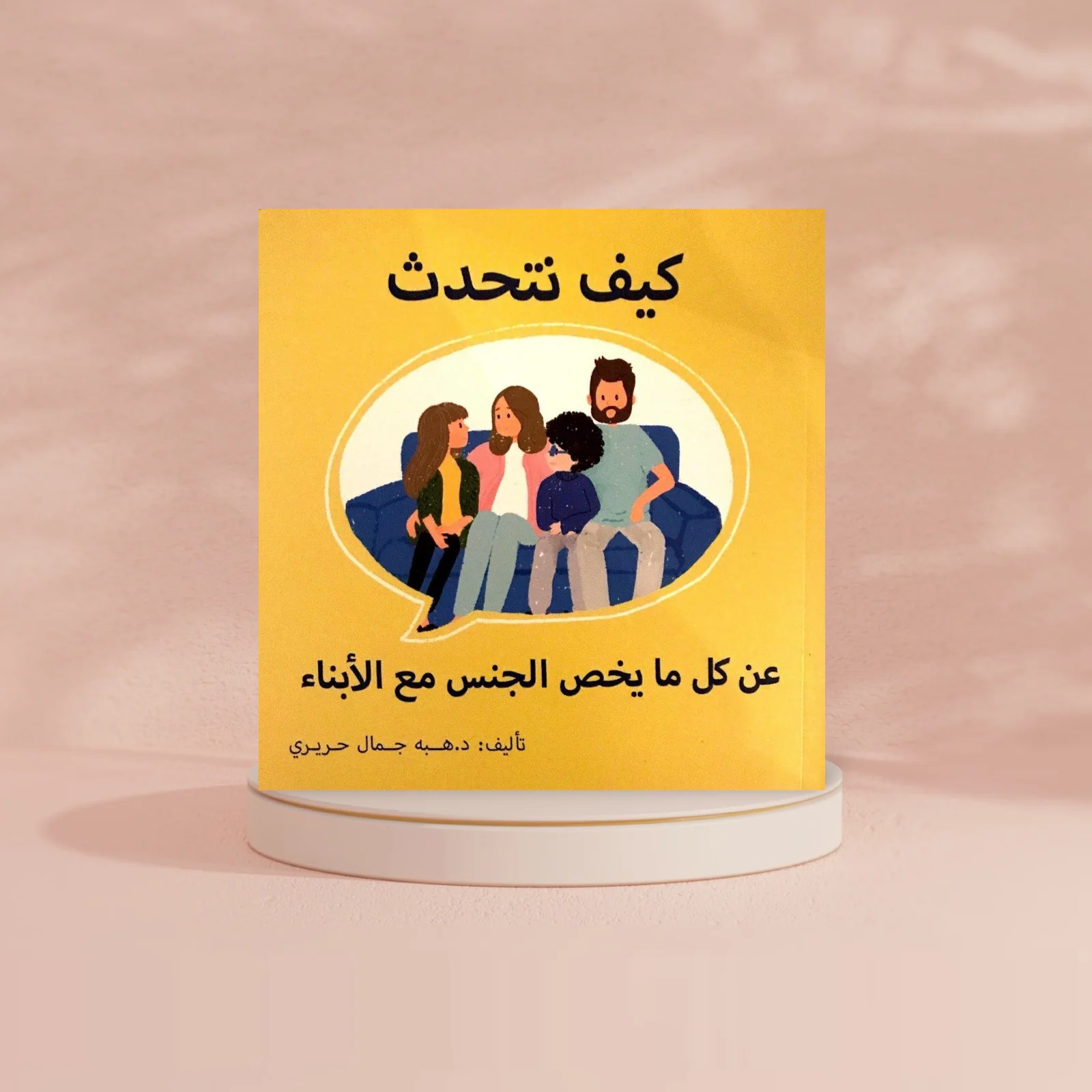 صورة المنتج 2