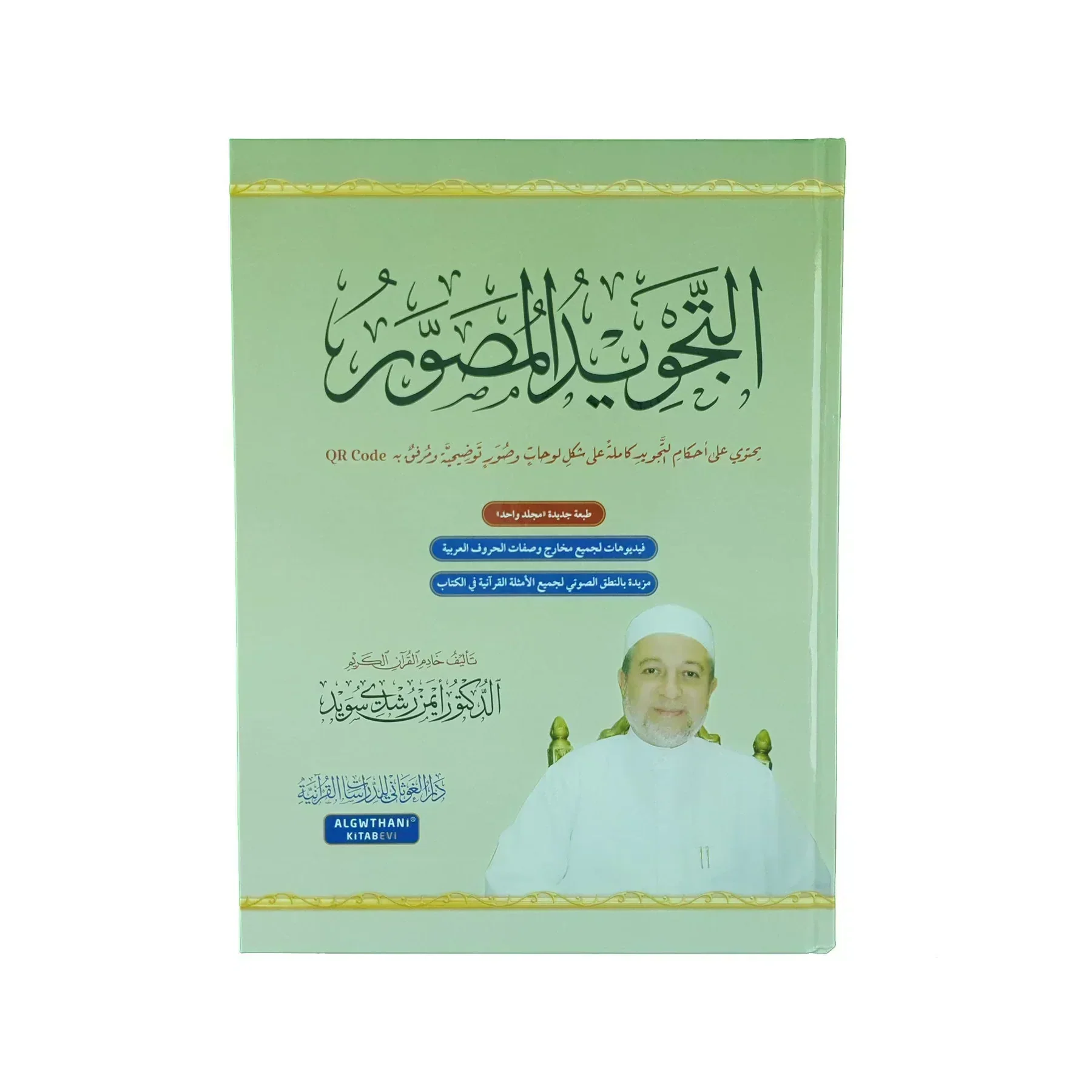 صورة المنتج 1
