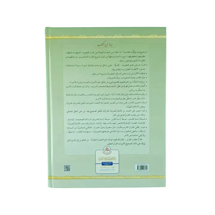 صورة المنتج 2
